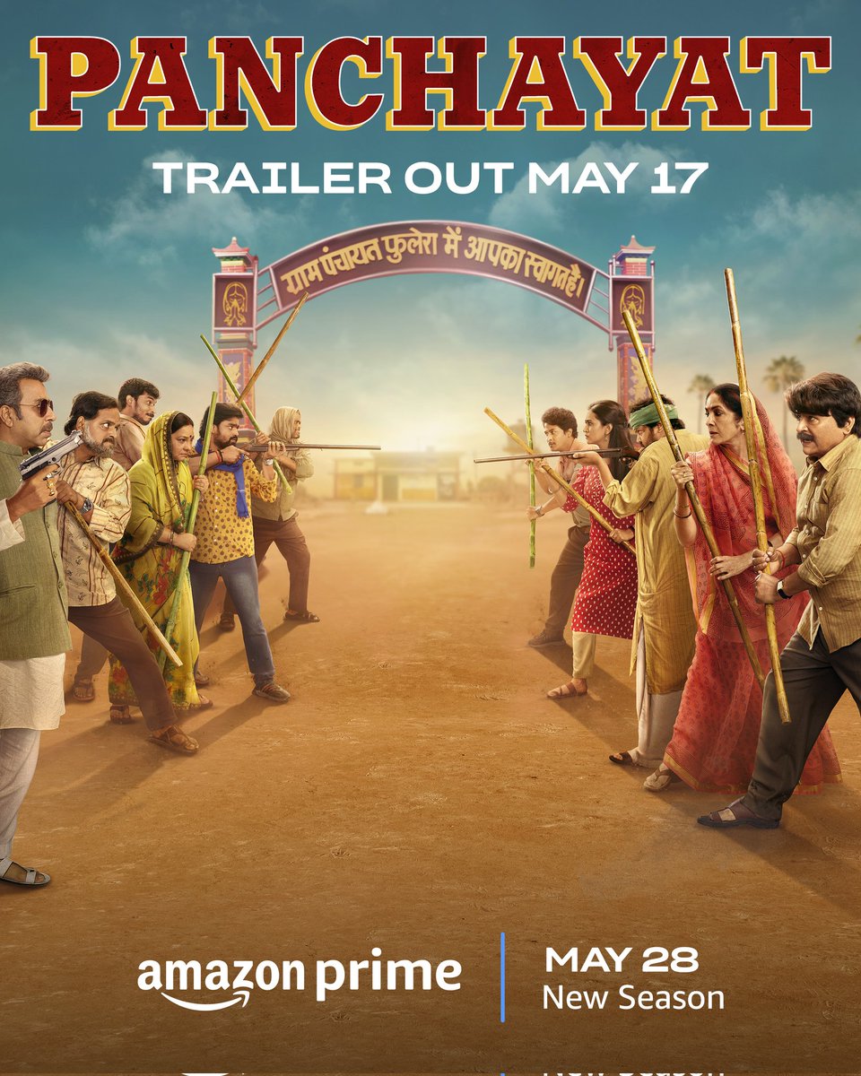 PANCHAYAT TRAILER ON 17TH MAY
#panchayat #panchayat3 #panchayatseason3 #panchayatonprime #jitendra #jeetubhaiya #panchayattrailer #panchayat3trailer #tvfcreation #tvf #raghubiryadav #sanvika #chandanroy #faisalmalik #neenagupta #ashokpathak #moviemanblogger
@moviemanblogger