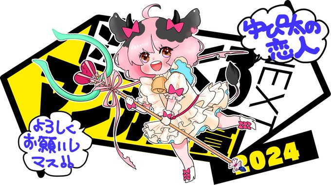 「magical girl pink hair」 illustration images(Latest)