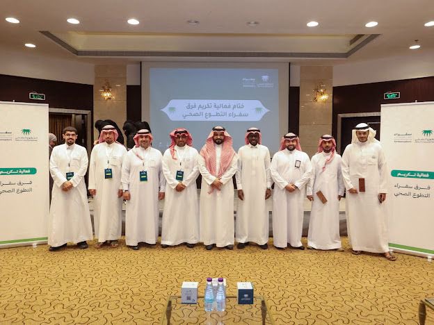 ClusterQassim's tweet photo. كرّم مركز التطوع الصحي سفراء التطوع في #تجمع_القصيم_الصحي، تقديرًا لجهودهم الدائمة في تعزيز منظومة العمل التطوعي، ودورهم الفاعل والكبير في تأسيس فرق سفراء التطوع الصحي بالمنطقة. https://t.co/ycN4GwxhCd