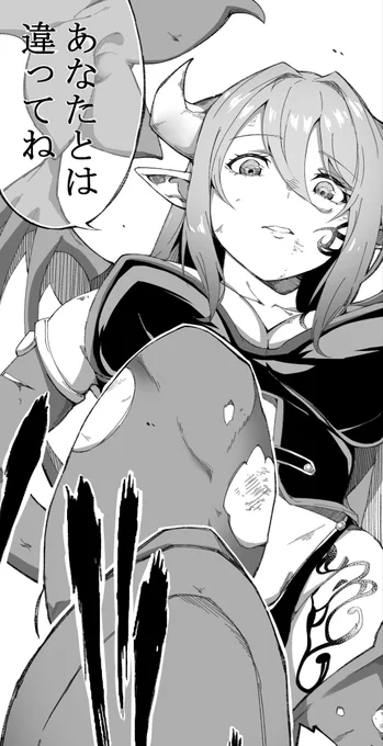 単品アルマエルマさん
やっぱアルマエルマさん描くの楽しいよね... 