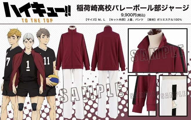 sinsuke_LOVE's tweet photo. 今更稲荷崎のジャージ欲しすぎる！！！！！！
もう買います https://t.co/vgeY3rMQ3I