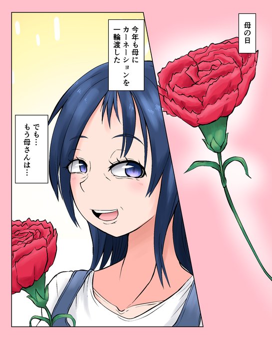 ※R-18 NSFW 注意※
あの日なので一昨年から続けているこの人 