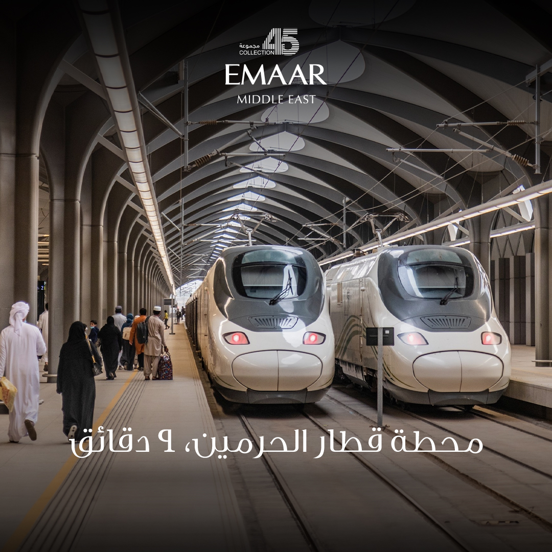 Embark on a spiritual journey, stay near  Haramain High Speed Railway station, which offers easy access to the Two Holy Mosques.

 استعد لرحلة روحانية لا تُنسى على بعد دقائق من مكان إقامتك 
. تواصل معنا للمزيد من المعلومات
