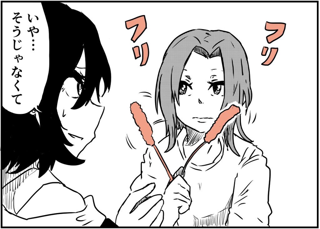 猫系女子
#創作百合 