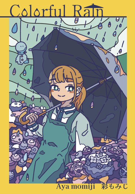「何かを持っている 傘」のTwitter画像/イラスト(新着)
