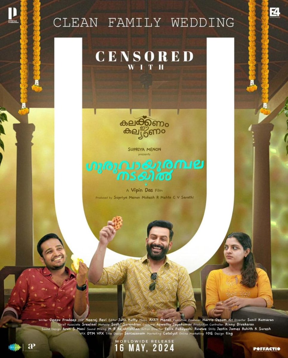 'U' സീലടിച്ചു.. ഇനി കല്യാണം പൊടിപൊടിക്കും! Trailer - youtu.be/IEm9X8yvivk #GAN #GuruvayoorambalaNadayil #KalakkanamEeKalyanam #PrithvirajSukumaran