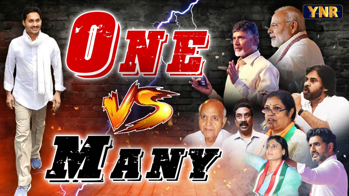 JournalistYNR's tweet photo. One VS Many.. | Andhra Pradesh Political Scenario in AP Elections 2024 | Journalist YNR
Watch Video : https://t.co/jqNPly7aX4
#journalistynr #onevsmany #cmjaganvsapleaders #apelections2024 #appolitics #chnadrababu #cmjagan #pawankalyan #yssharmila #naralokesh #ynr #ynranalysis https://t.co/GgZwLg9EoH