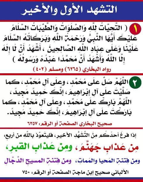 notyournourr's tweet photo. حد بعت دول يا شباب جزاه الله كل خير عشان لو حد بيتلغبط ف الصياغه زيي😅 https://t.co/8Zul1ZcNqA