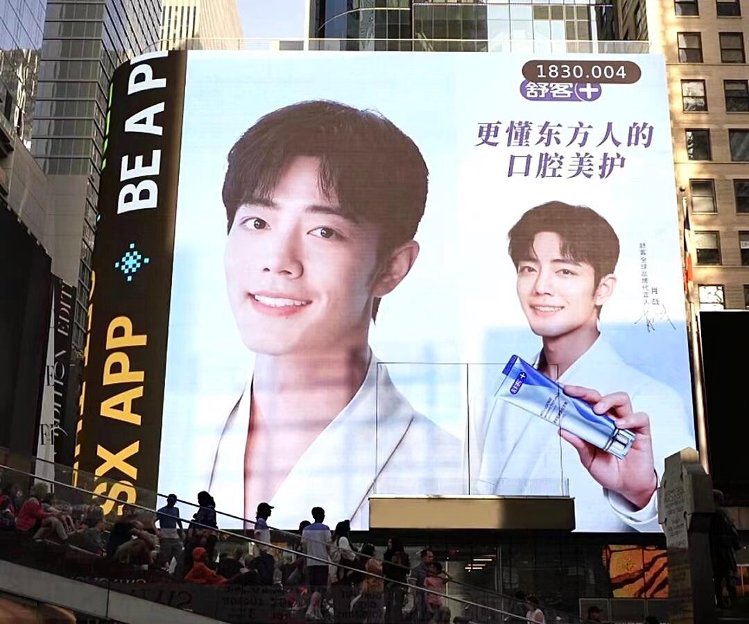 #XiaoZhan x Saky ad in Times Square New York 🤩