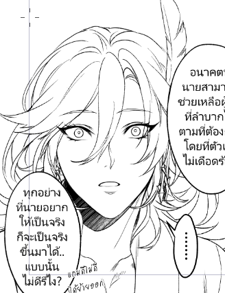 @ihbiip ขอบคุณที่ตามงานค่าฮื้ออออ แคปให้ดูเป็นของกำนันค่ะ บ่งบอกว่ากำลังปั่นค้างอยู่จริงๆนะ🤣เป็นกำลังใจให้เราด้วยยย