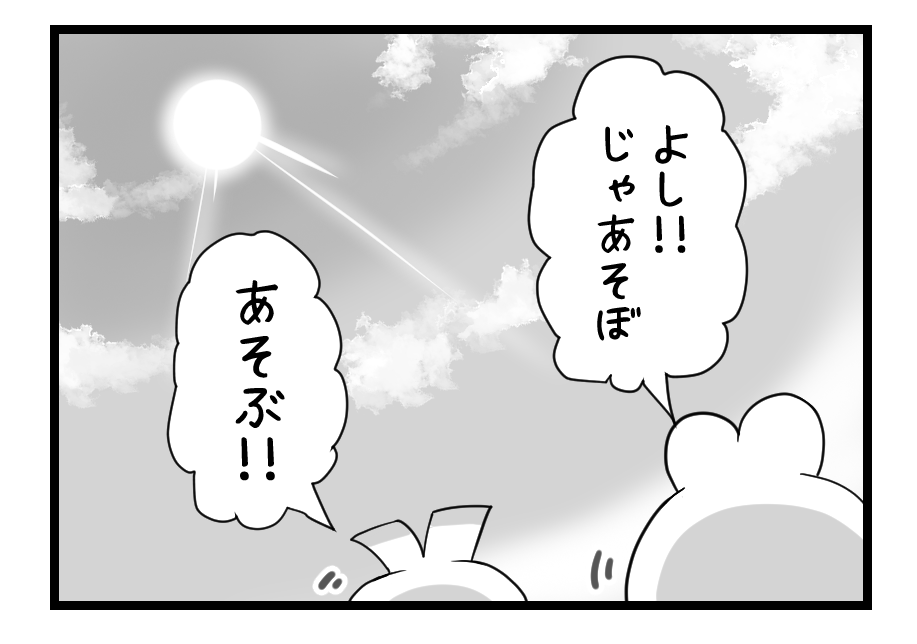 (4/4) 