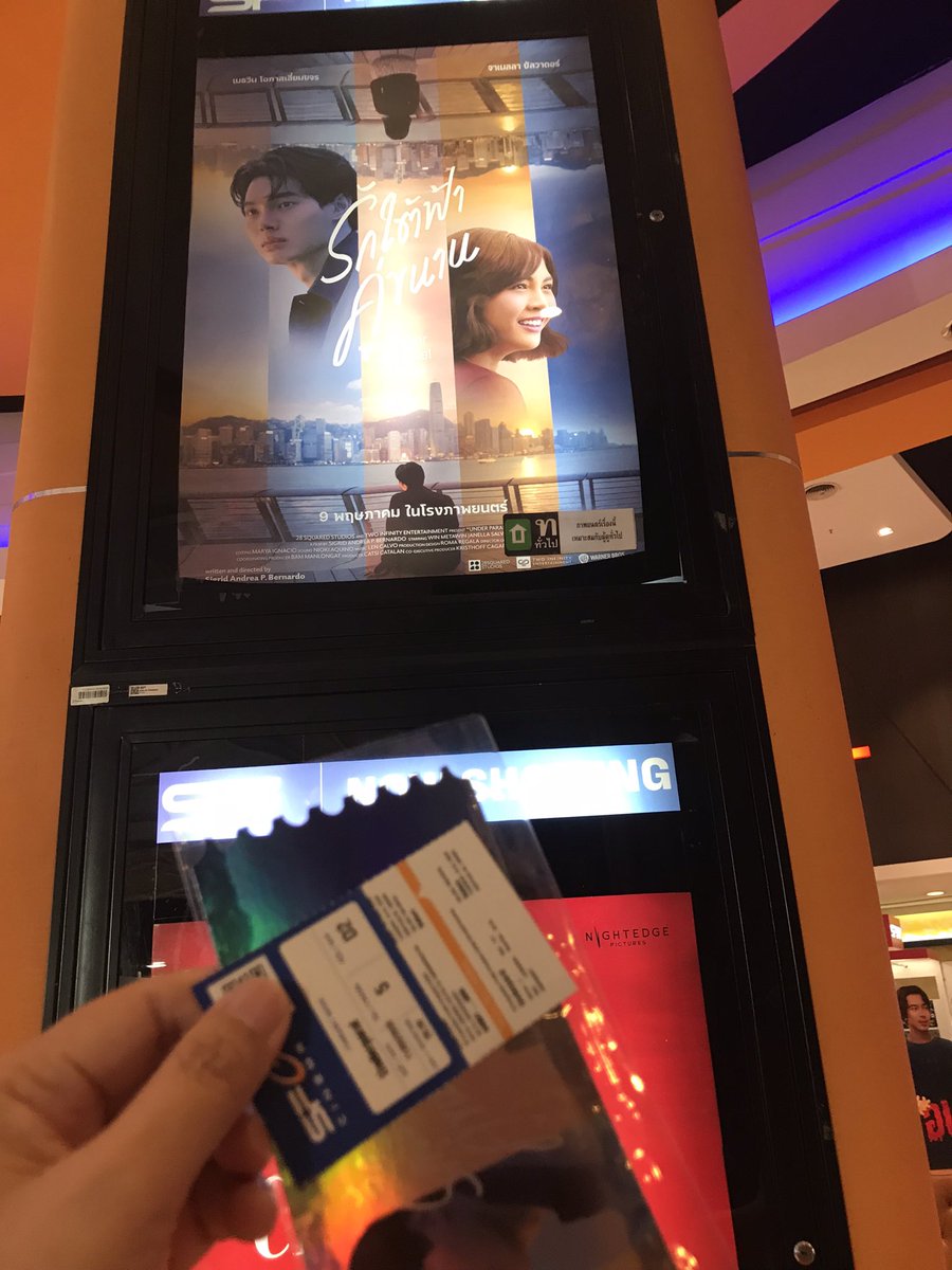 Praveen47275963's tweet photo. วันนี้ดิฉันเหมาโรงภาพยนตร์คะ #UnderParallelSkies #winmetawin️ #janellasters @winmetawin @superjanella https://t.co/CAScXdrnhg