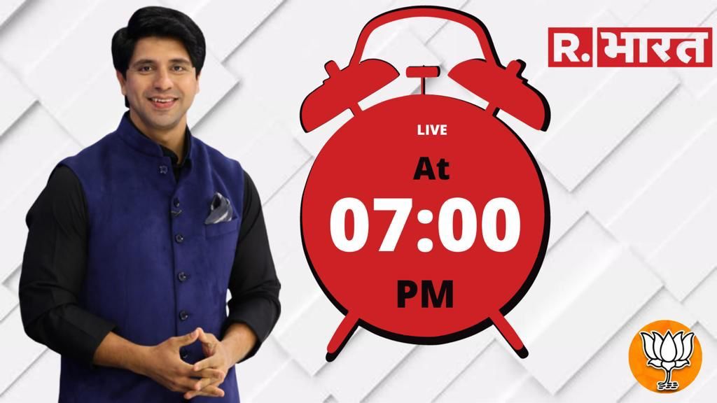 Watch @BJP4India National Spokesperson @Shehzad_Ind Live at 7pm @Republic_Bharat