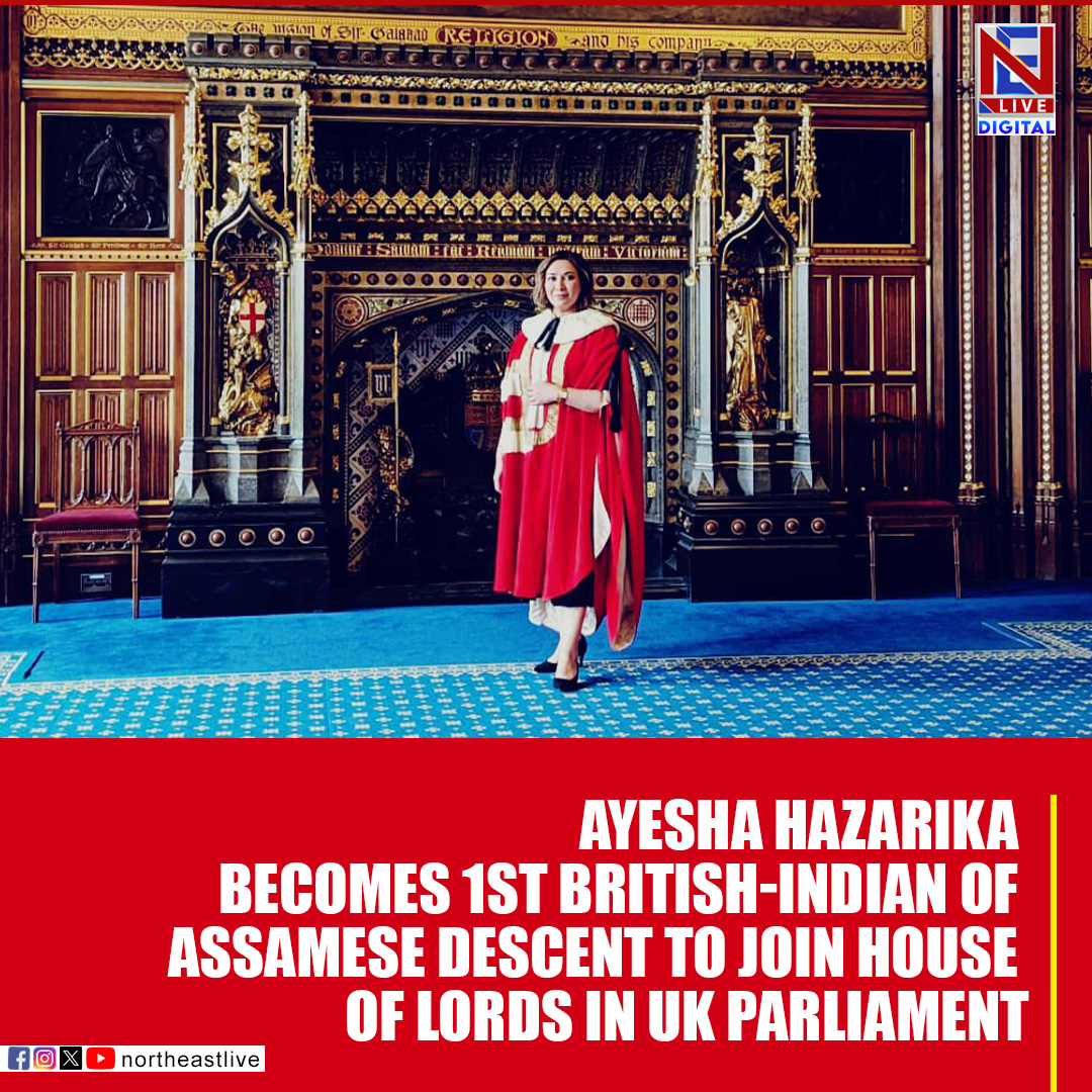 #AyeshaHazarika #HouseofLords #unitedkingdom #parliament #upperhouse #northeastlive
