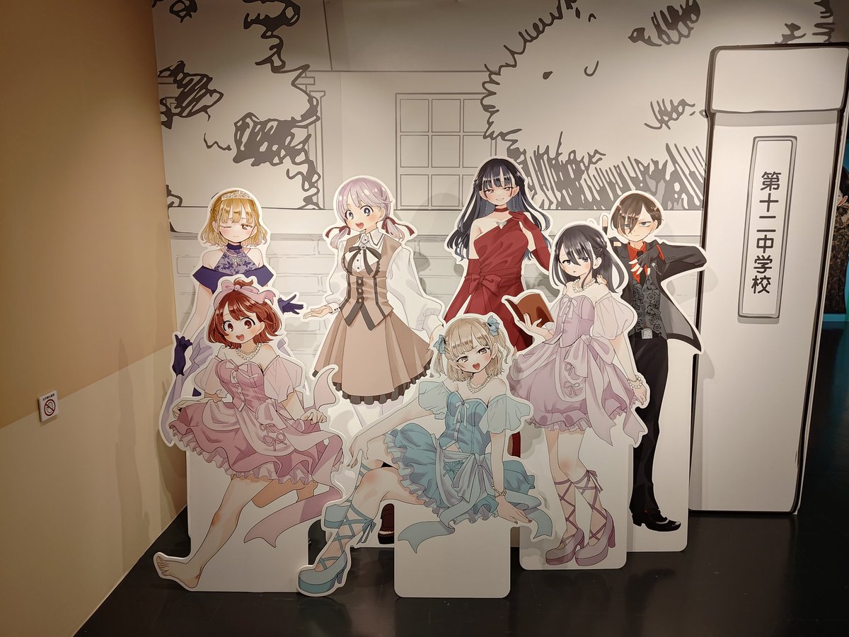 janner6777's tweet photo. 桜井のりお展いってきました！
僕ヤバ多めだったけどみつどもえゾーンもたくさんあって大満足
何度でも読んでいきたいと思いました
https://t.co/XyCPA0OY3r https://t.co/fnT3uEN1Rr