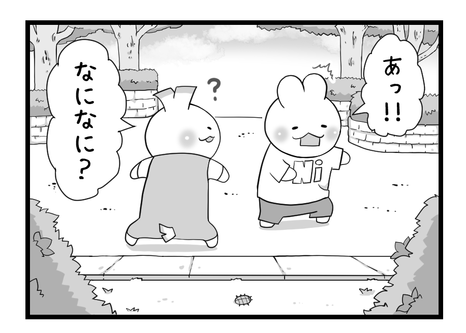 日々のつぶやき。
ある日の2人(1/4)
死への向き合い方に、その人の生への向き合い方が映るって、孔子か誰かが言ってたのを思い出した。 