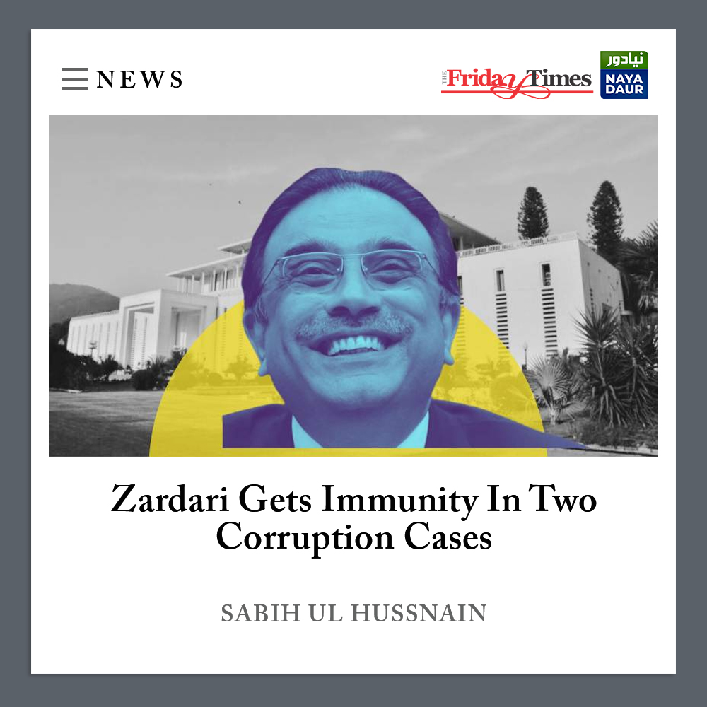 Immunity granted in the #Thatta Water Supply Project and Park Lane based on Article 248(2) of the Constitution. Writes @SabihUlHussnain Read more👇 thefridaytimes.com/11-May-2024/za… #zardari #CORRUPTION