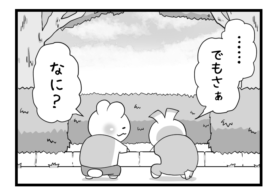 (2/4) 