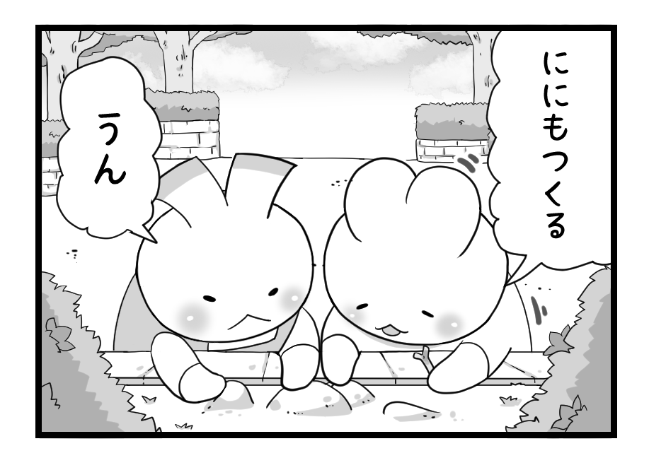 (2/4) 