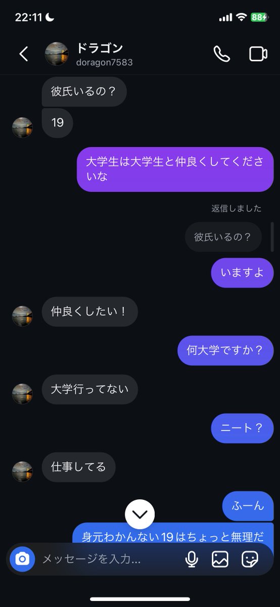 4oi_1107's tweet photo. きもすぎ https://t.co/JszgtZqytt