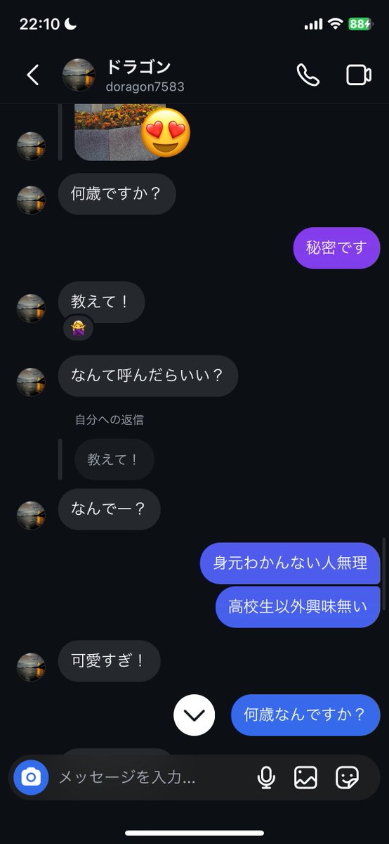 4oi_1107's tweet photo. きもすぎ https://t.co/JszgtZqytt