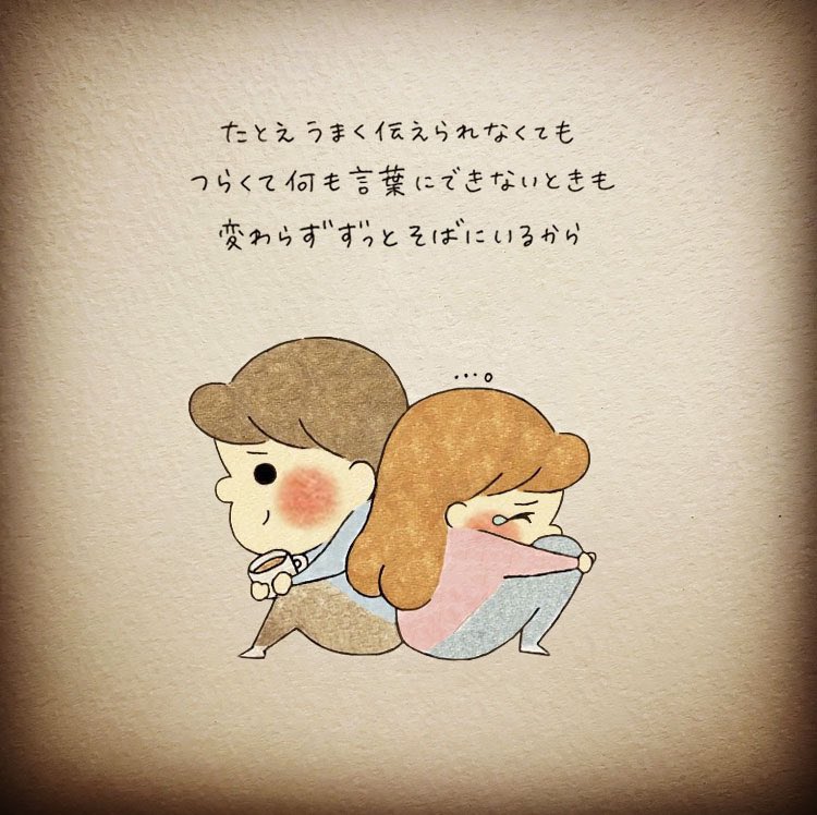 misako61's tweet image. どんなきみでも。