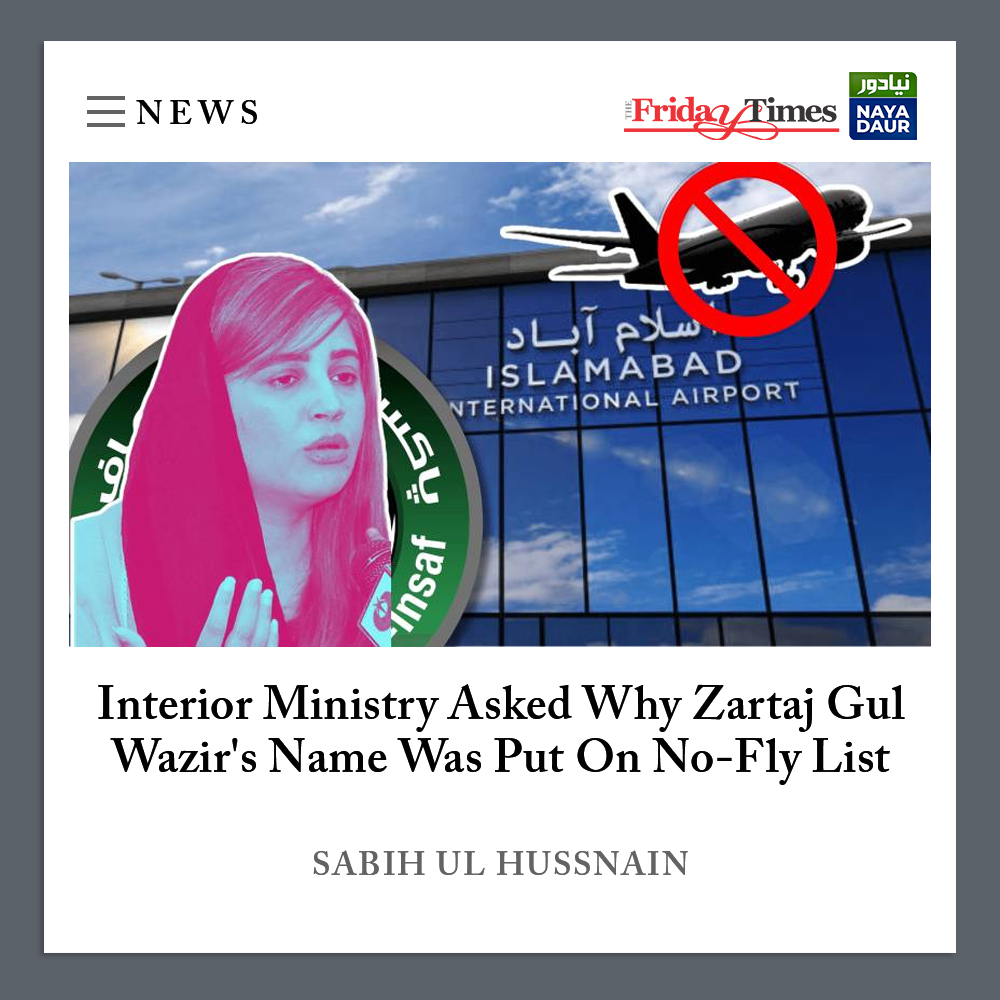 Court directs the interior ministry to submit a reply within a week and to assign matter to a senior officer well aware of the law and conversant with the facts of the case. Writes @SabihUlHussnain Read more👇 thefridaytimes.com/11-May-2024/in…