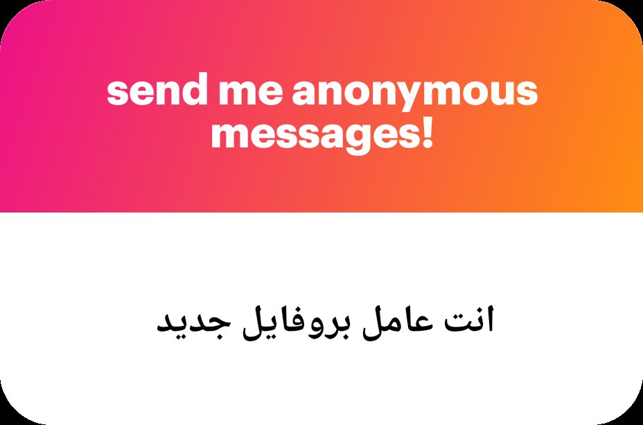 اه هاد انا 😂😂😂