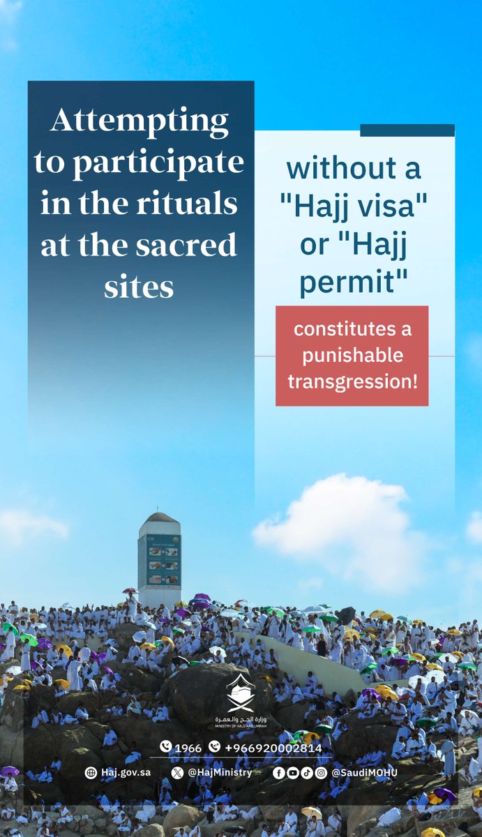 To embark on the pilgrimage to the holy sites, you must obtain a Hajj permit or visa.

#No_Hajj_without_a permit
#Makkah_and_Madinah_Eagerly_Await_You