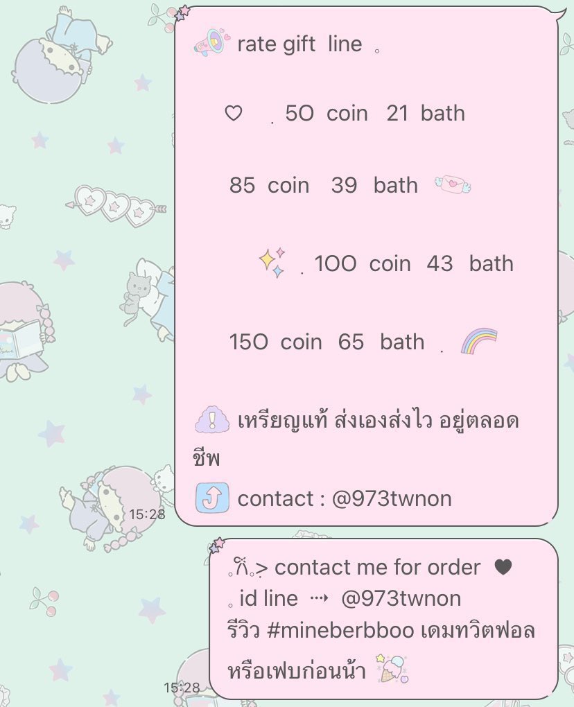 minedufly's tweet photo. 𓈒𐙚𓈒ׅ  gift line 

รีทวิต + แคปเพื่อรับโปร 🧵
ไม่รี +1 ทุกออเดอร์

       ᡣ   contact @973twnon 𓈒

#ธีมไลน์ #เมโลดี้ไลน์ #อิโมจิไลน์ #สติกเกอร์ไลน์ #สติ๊กเกอร์ไลน์ #สติกเกอร์ไลน์ราคาถูก #ธีมไลน์���าคาถูก #ปาทู #ตลาดนัด789 79 https://t.co/musCwFGbMA