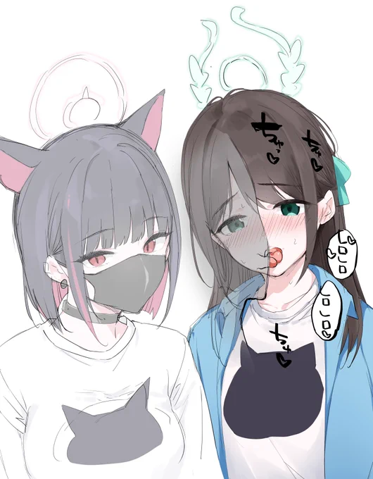ちゅっちゅ× 