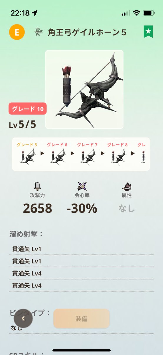 ArY1u's tweet photo. やっと、完成😅 https://t.co/MxzLwRE01N