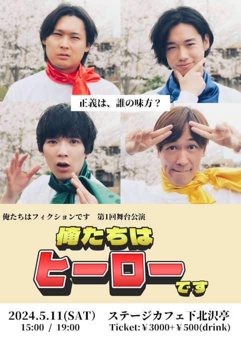 Twitterのコスプレ画像31