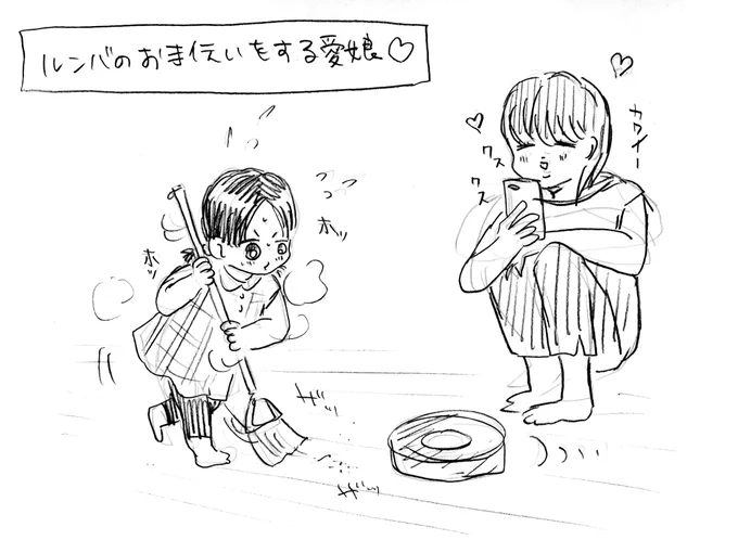 ホッホッ 