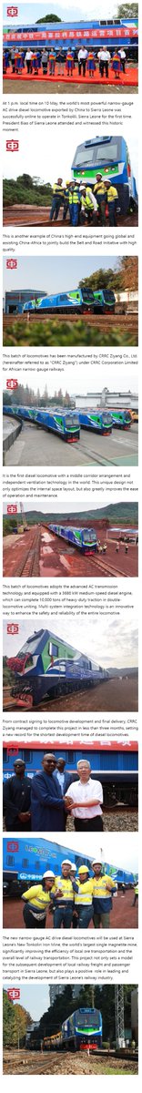 The world's highest-power narrow-gauge AC drive diesel locomotive exported by China to Sierra Leone is successfully online to operate.🌐#CRRCZiyang #GreenTransportation #ElectricLocomotives #RailTransport #GlobalPartnerships
