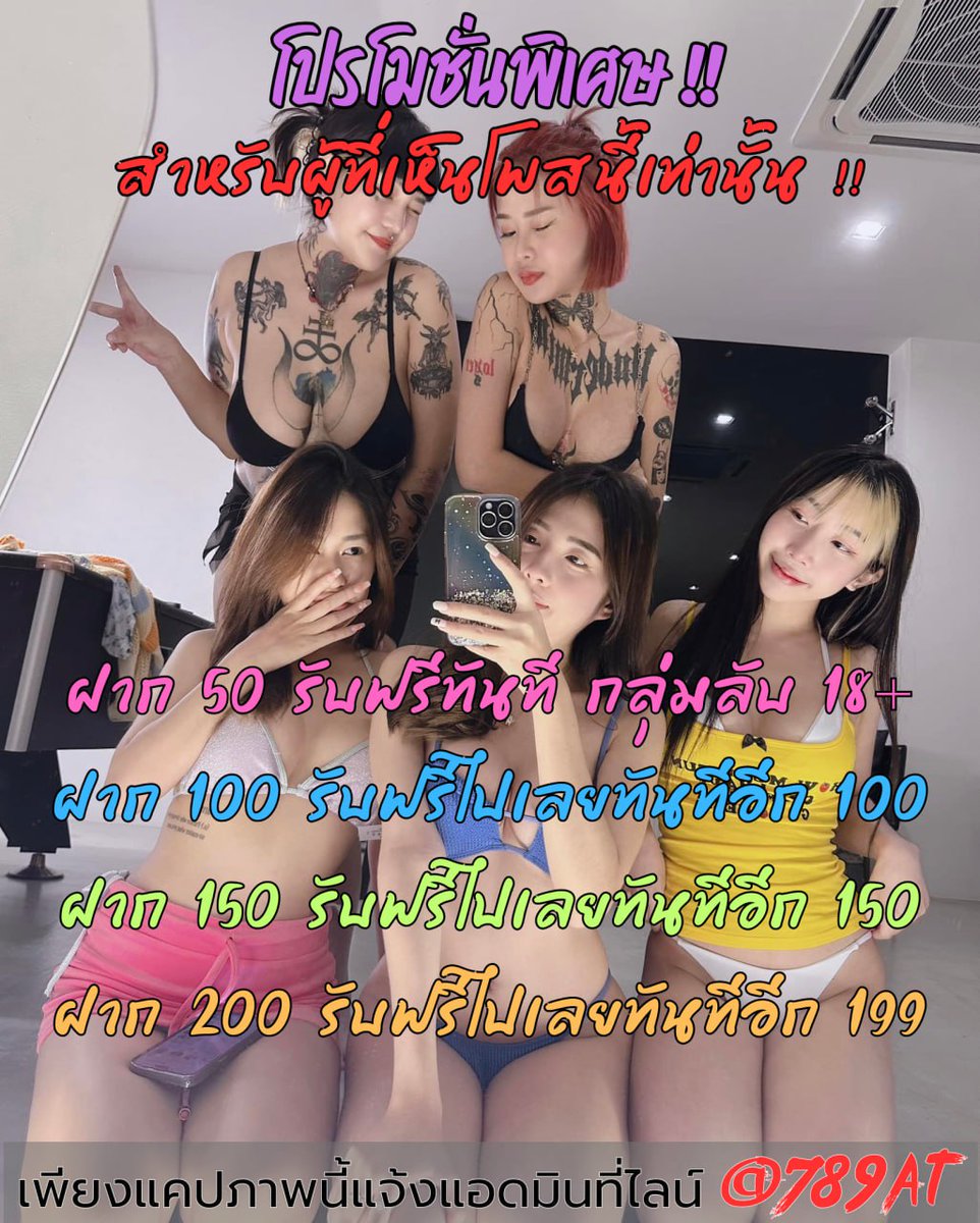 fs2420235050444's tweet photo. โปรนี้เฉพาะคนเห็นโพสต์นี้��ท่านั้น

เพียงคุณลูกค้าคลิ๊กที่ลิ้งแล้ว📷แค็ปภาพ📷ส่งไปให้แอดมินสามารถรับโปรได้เลยง่ายๆ🥰
👑เพียงลูกค้า  คลิ๊กที่ลิ้ง👉 https://t.co/sowc4hf28L📷📷#โปรสมาชิกใหม่ #เว็บตรงการเงินชัวร์ #สล็อตแตกง่าย https://t.co/SCFq1nytYr