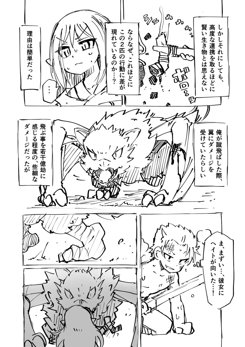 何も分からない23 