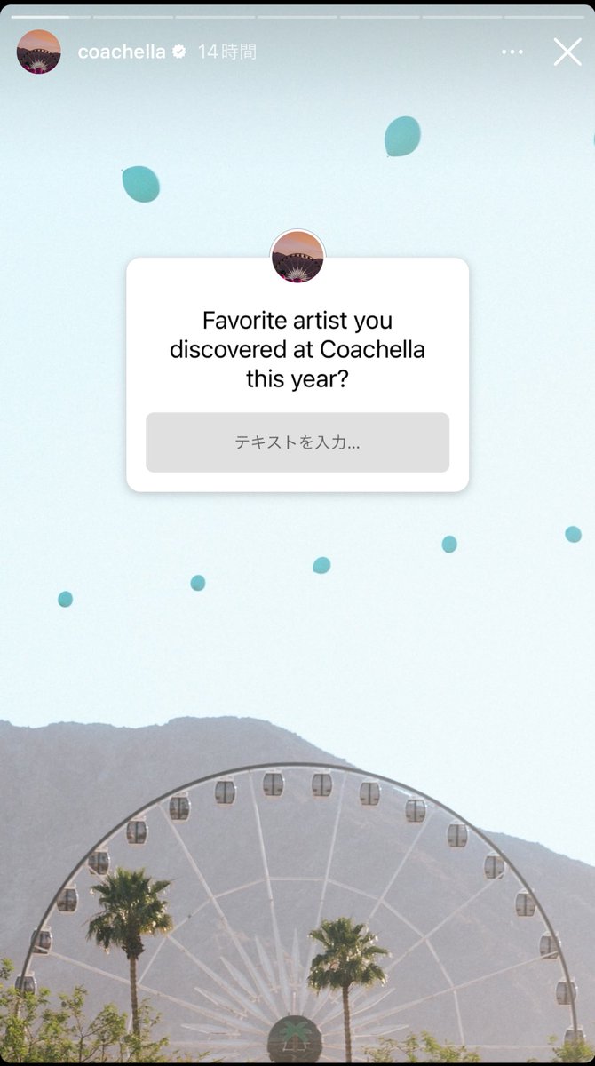 Coachella公式のインスタストーリーズ、今年のCoachellaで発見したお気に入りアーティストを聞いてる！！！一択ですわ！！！#Number_i #Number_i_coachella

instagram.com/stories/coache…