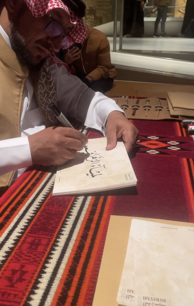 Lamia_sa1's tweet photo. يعتادني عيد الفرح ليل اشوفك 🎼 https://t.co/Oexl0DHoSa