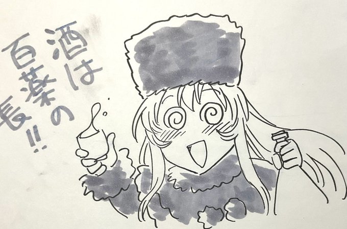 今日は体調も悪いから早く寝ます。おやすみなさい。 