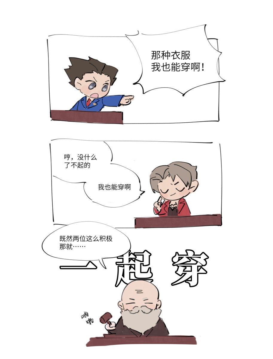 Xingdao_'s tweet image. #narumitsu maid day 女仆日！