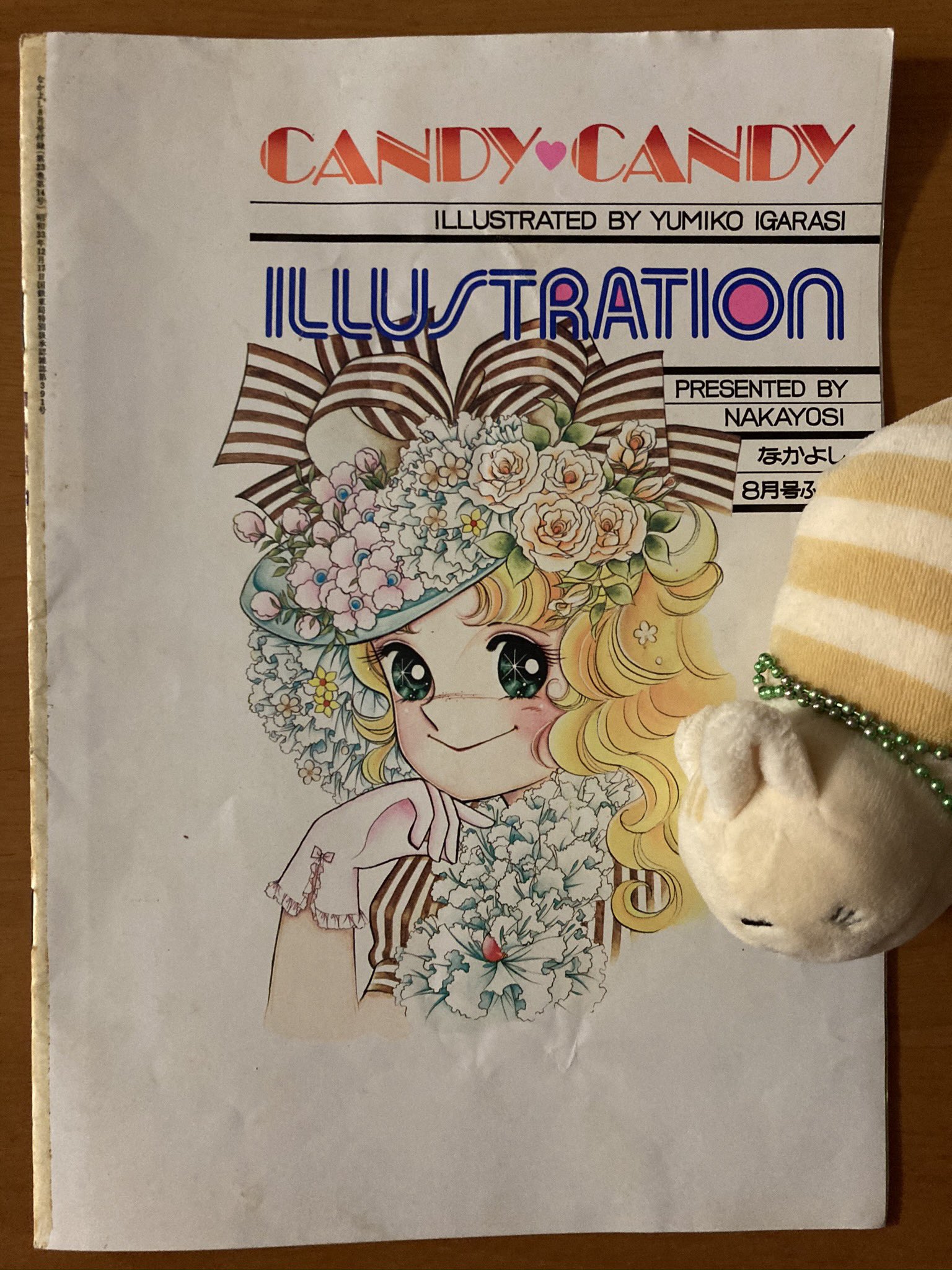 つっちゃん on X: 