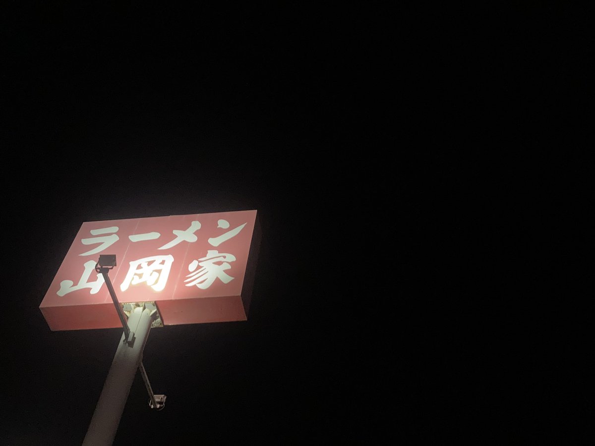 福島市内でカメラを上空に向けたら赤いものが写ったので、おそらく低緯度オーロラなのではないかと思います。