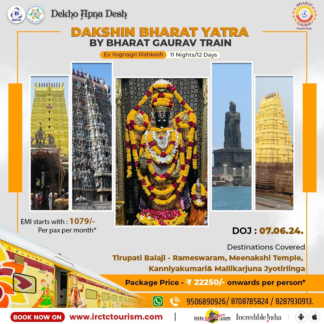 Prepare for a spiritual impact unlike any other on the Dakshin Bharat Yatra (NZBG36) by the Bharat Gaurav Tourist Train starting on 07.06.24. The package takes care of everything you would need from night stays to meals, so that you can engross yourself in spiritualism…