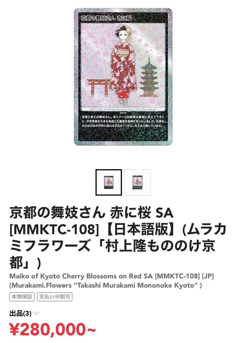 ナニカ@トレカ(投資家/投機/転売ヤー/副業サロン/入荷/再販速報 ナニカ@トレカ(投資家/投機/転売ヤー/副業サロン/入荷/再販速報