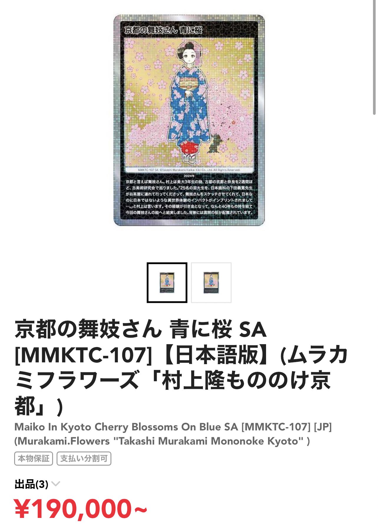 ナニカ@トレカ(投資家/投機/転売ヤー/副業サロン/入荷/再販速報 ナニカ@トレカ(投資家/投機/転売ヤー/副業サロン/入荷/再販速報