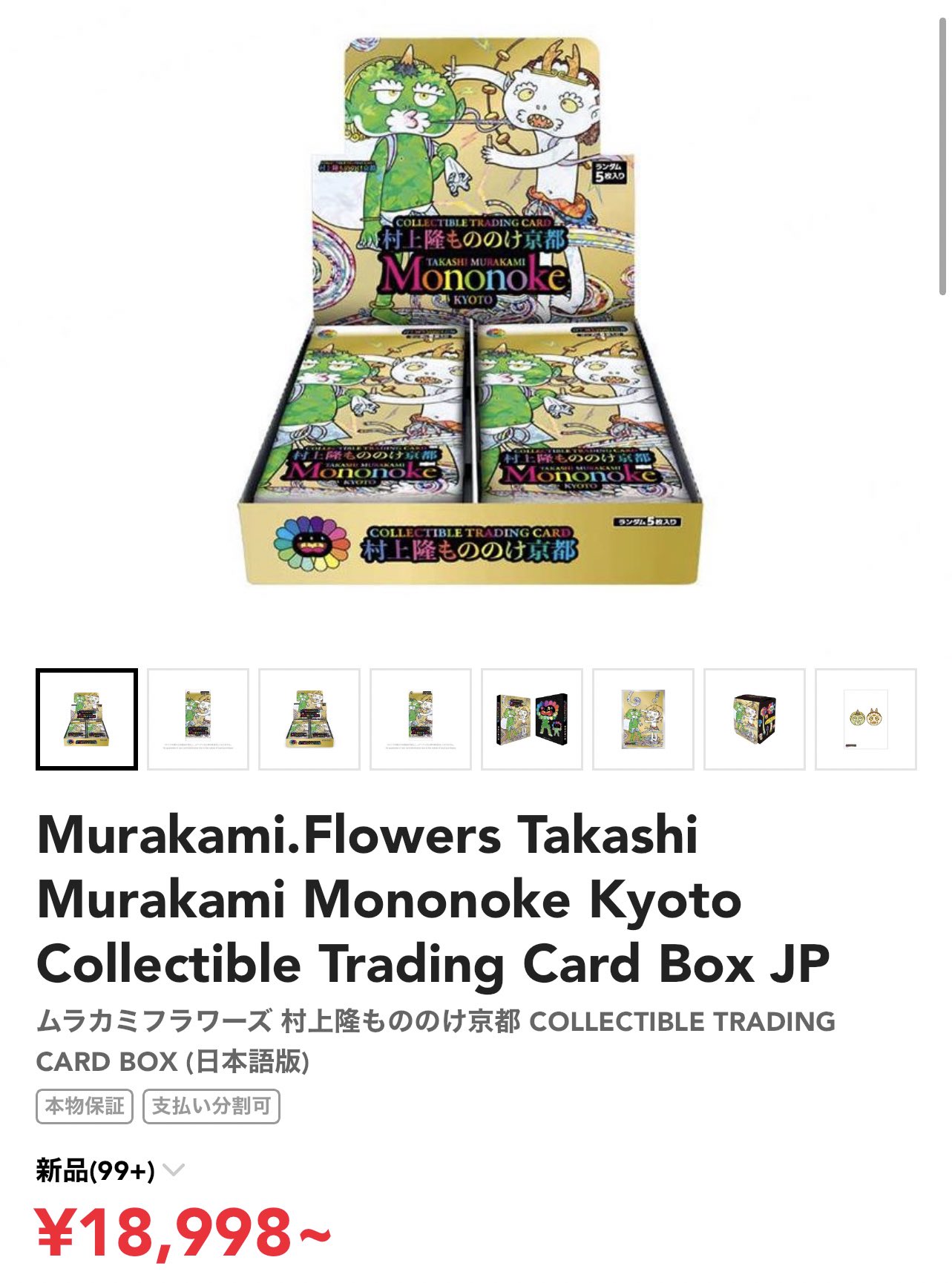 ナニカ@トレカ(投資家/投機/転売ヤー/副業サロン/入荷/再販速報 ナニカ@トレカ(投資家/投機/転売ヤー/副業サロン/入荷/再販速報