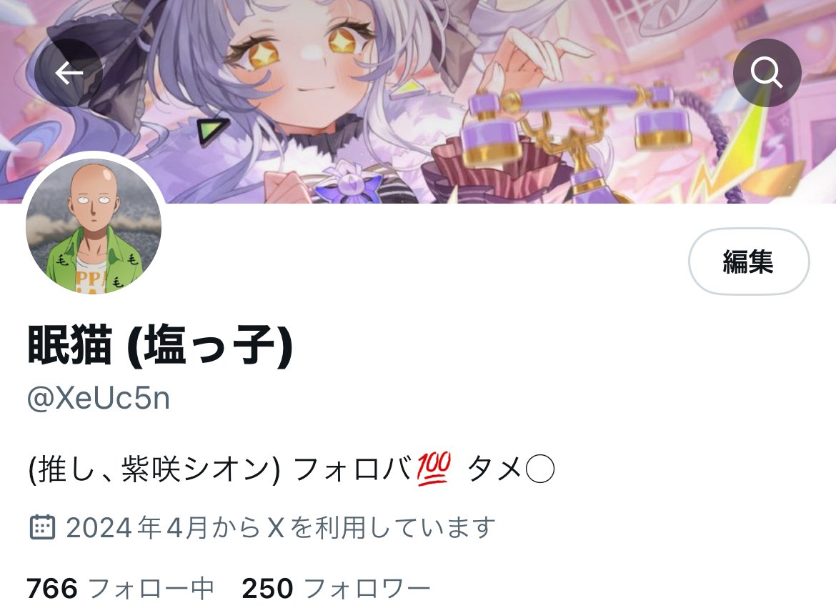 250人突破！！
フォローしてくれた人！
ありがとうございます！！
みんなフォローしてくれて最高！！
ホロライブを好きになってよかった〜！！
みんな優しい人ばっかでびっくり！！
もしよかったらフォローしてください！
#ホロライブ
#ホロライブ好きな人と繋がりたい
#ホロライブ好きと繋がりたい