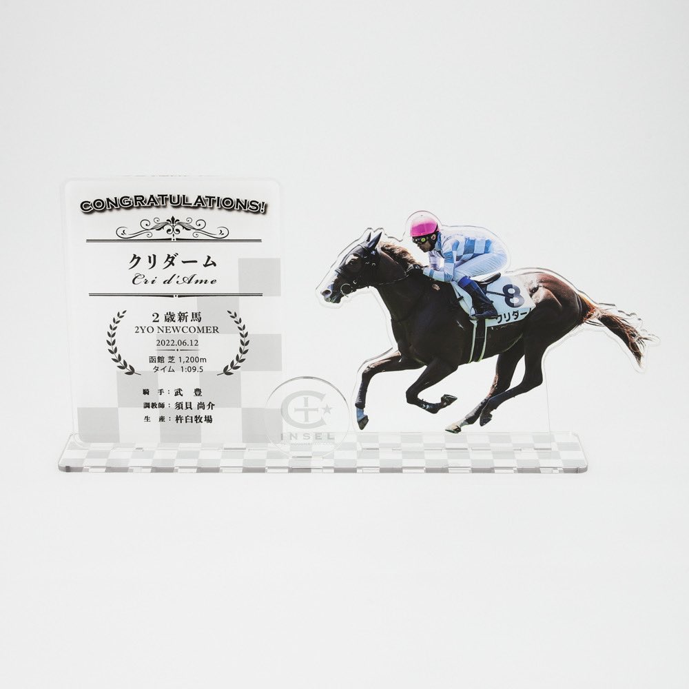 keibanaofficial's tweet photo. エンプレス杯を勝利し無傷の6連勝を達成したオーサムリザルトや、インゼルサラブレッドクラブ各馬の応援グッズ、アクスタタオル、Tシャツ、タンブラーなど展開中🐎🏅✨
https://t.co/LPScf3Kdow

#オーサムリザルト #武豊
#インゼルサラブレッドクラブ
#エンプレス杯 #競馬 https://t.co/C27w7d2cIJ