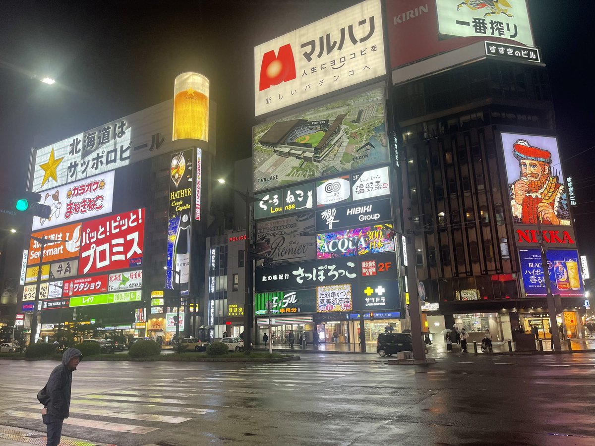 nyanpasugg's tweet photo. 北海道旅行からムンビョルソロコンサートにACL決勝第一戦マリノス勝利で最高の6日間
😁 https://t.co/1nL7Pbd9jq